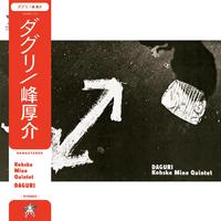 Kohske Mine Quintet - Daguri LP (Remastered Reissue w/OBI)