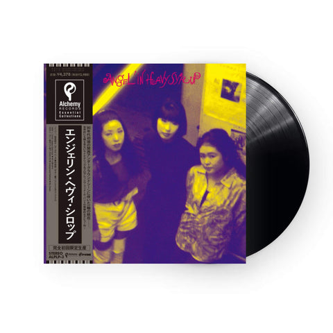 Angel In Heavy Syrup - S/T LP (P-Vine Reissue w/OBI Strip)