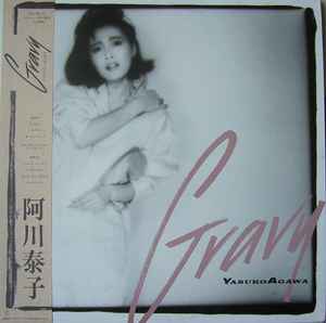 Yasuko Agawa - Gravy LP (HMV Record Shop Japanese Import)