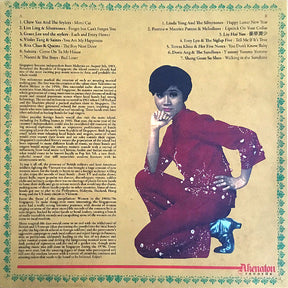 V/A - Singapore Nuggets, The Ladies LP (Compilation)