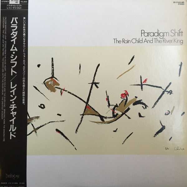 Paradigm Shift - The Rain Child And The River King LP (Japan Import w/OBI Strip)
