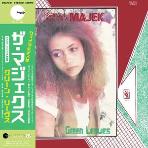 Sheila And Des Majek - Green Leaves LP (Remastered, Reissue, OBI Strip)