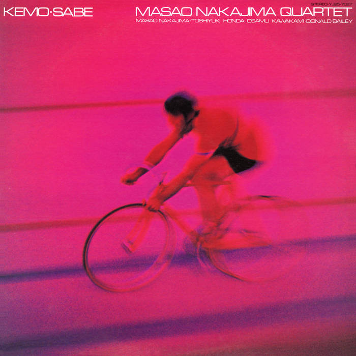 Masao Nakajima Quartet - Kemo Sabe LP (BBE J Jazz Masterclass Series)