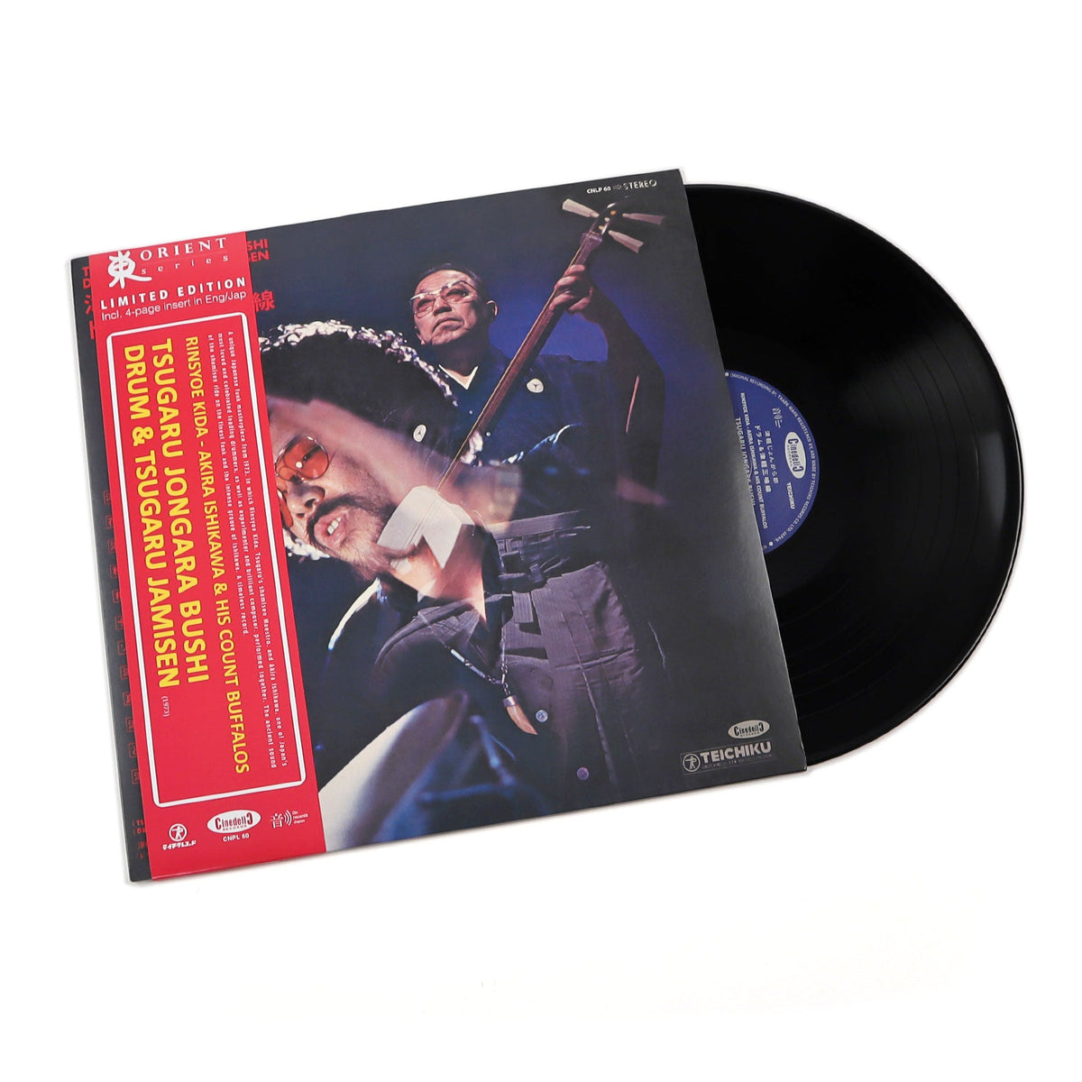 Rinsyoe Kida - Akira Ishikawa & His Count Buffalos - Tsugaru Jongara Bushi LP (Limited Edition Reissue)