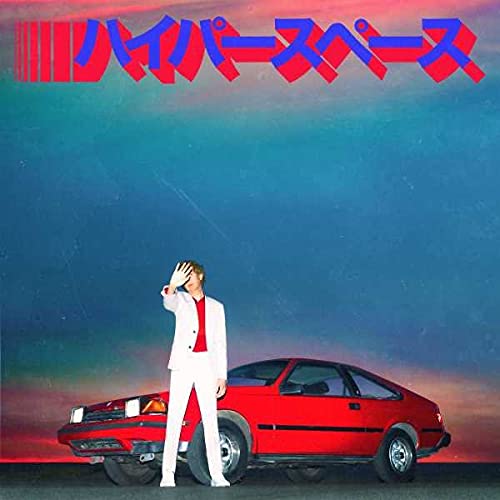 Beck - Hyperspace LP (Indie Exclusive Silver Vinyl)