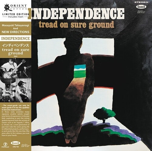 Masayuki Takayanagi And New Directions - Independence LP (Limited Edition, Cinedelic Records Reissue)
