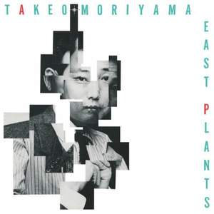 Takeo Moriyama - East Plants 2LP - (2LP 33RPM BBE J Jazz Masterclass Series)