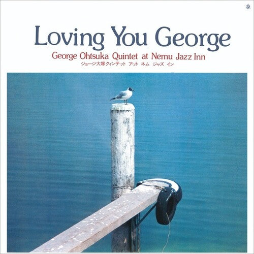 George Otsuka Quintet - Loving You George LP
