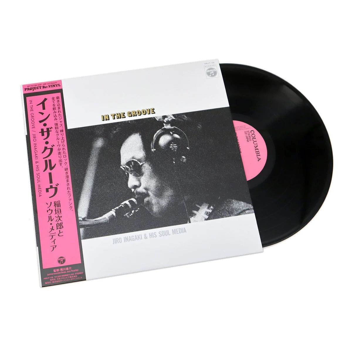 Jiro Inagaki & His Soul Media - In The Groove LP (Project Re:Vinyl Pressing, 180g, OBI Strip)