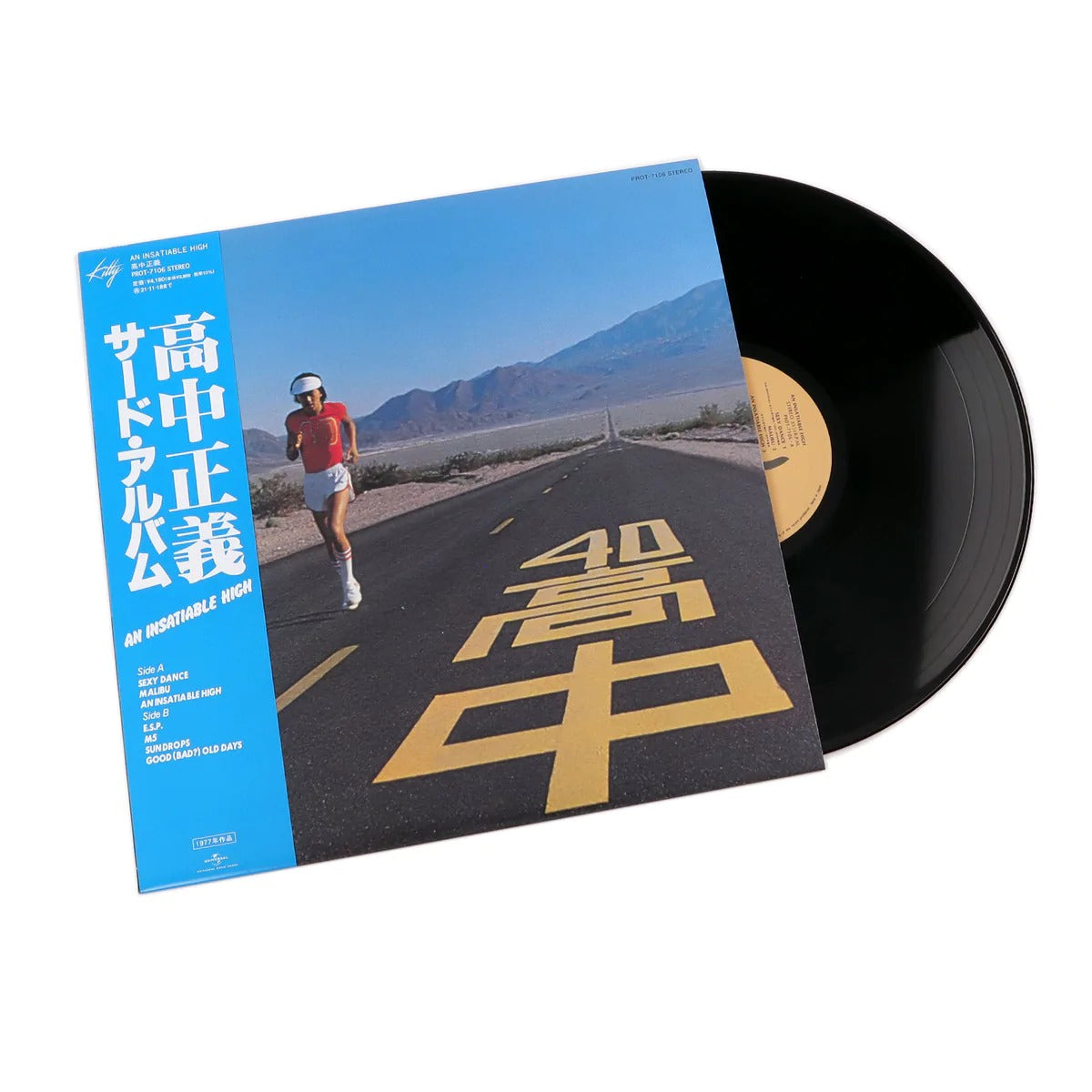 Masayoshi Takanaka - An Insatiable High LP (OBI Strip)