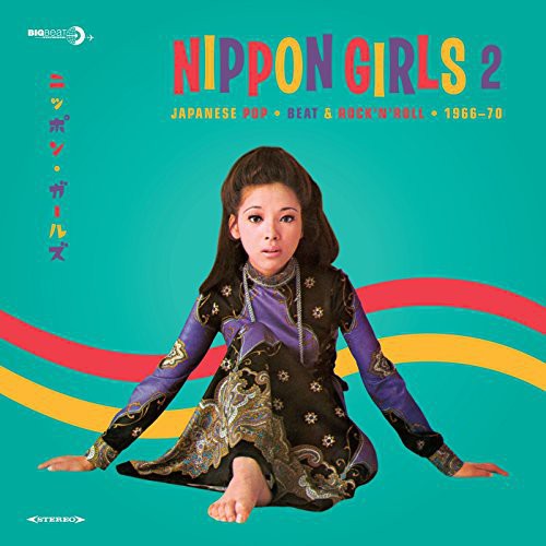 V/A – Nippon Girls 2: Japanese Pop, Beat & Rock'N'Roll 1966-70 LP (Gatefold)