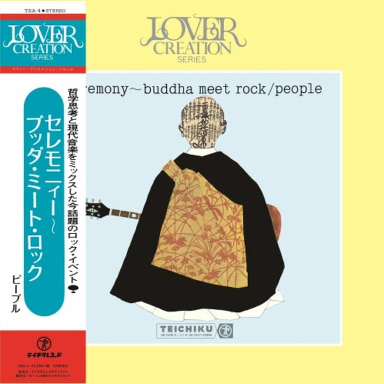 People - Ceremony Buddha Meet Rock LP (Limited Edition, Reissue, Japanese Import, OBI Strip)