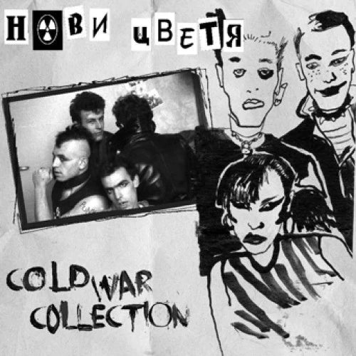 New Flowers - Coldwar Collection LP