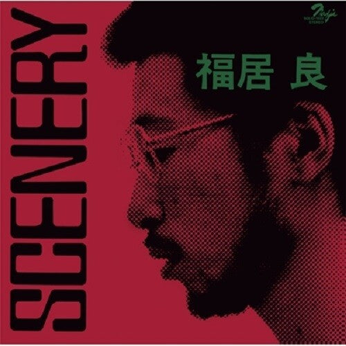 Ryo Fukui - Scenery LP