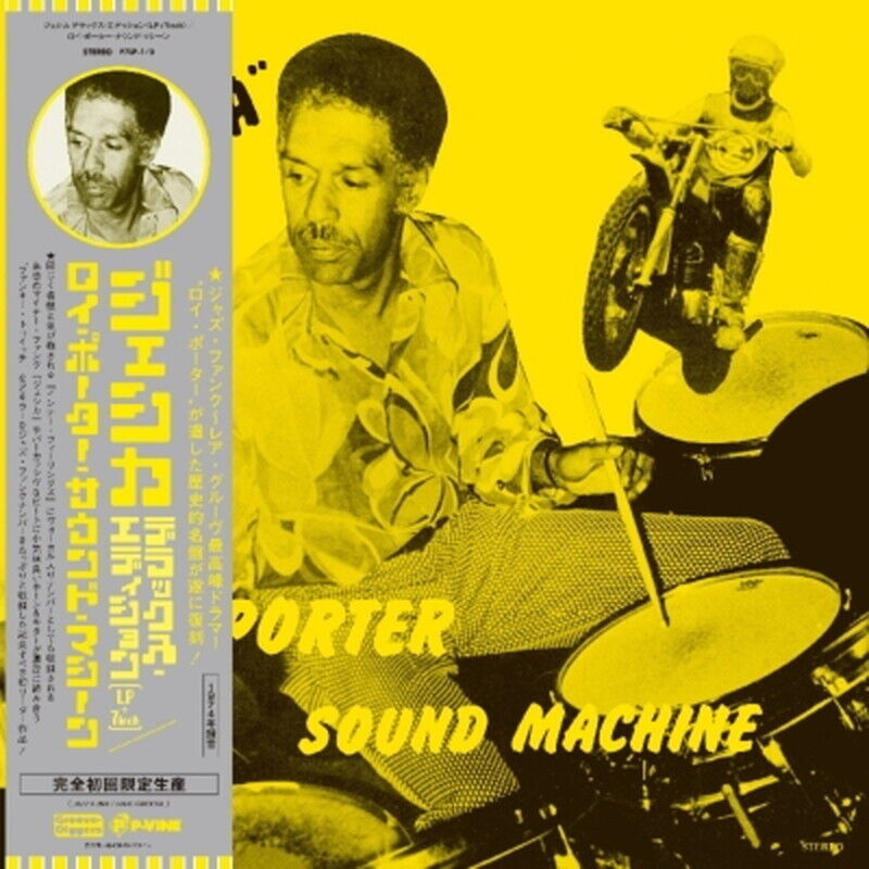 Roy Porter Sound Machine - Jessica LP + 7" (P-Vine Records Gatefold w/OBI, Clear Yellow & 7" Single)