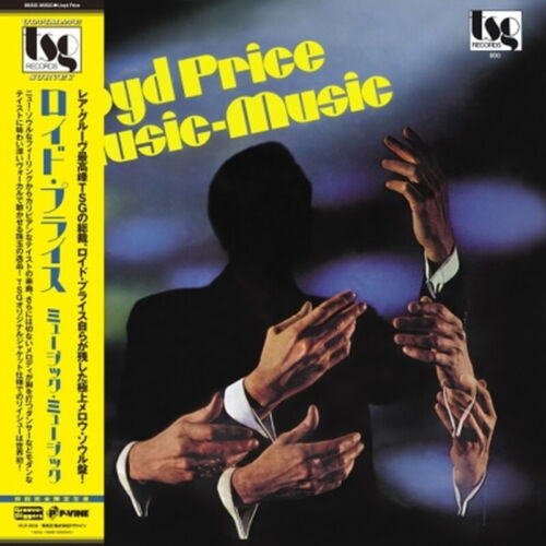 Lloyd Price - Music Music LP (P-Vine Groove Diggers Series)