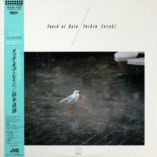 Yoshio Suzuki - Touch of Rain LP (Reissue, OBI Strip)